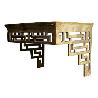 Vintage Solid Brass Wall Shelf With Greek Key Cutouts For Sale