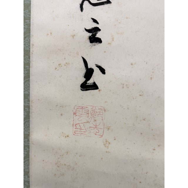 1990s Vintage Chinese Calligraphy Hanging Scroll, Hand Brush Script Wall Art For Sale - Image 5 of 5