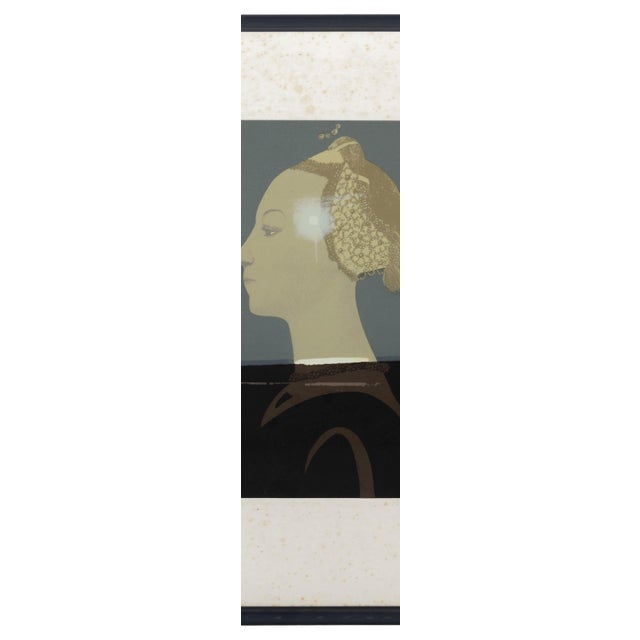 Paper Eduardo Nery, Portrait Composition, 1982, Screen Print For Sale - Image 7 of 8