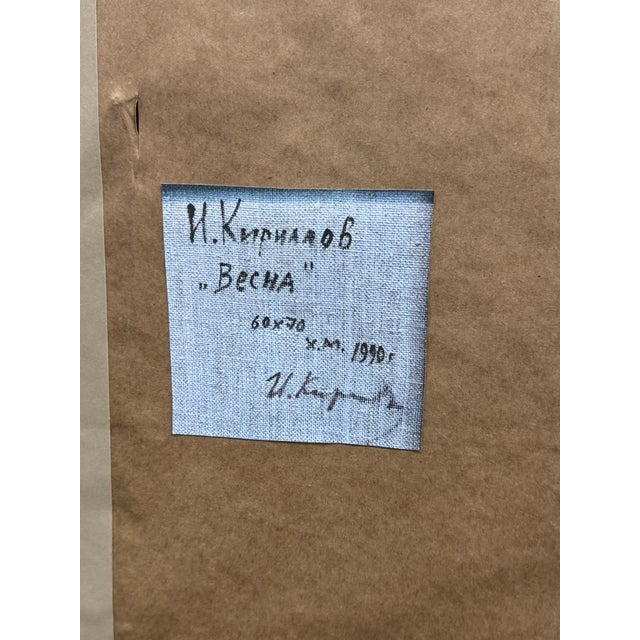 1990s Reclining Nude, Titled "Spring", Oil on Canvas, C. 1990 For Sale - Image 5 of 10