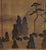 Wood Vintage Japanese Folding Screen For Sale - Image 7 of 17