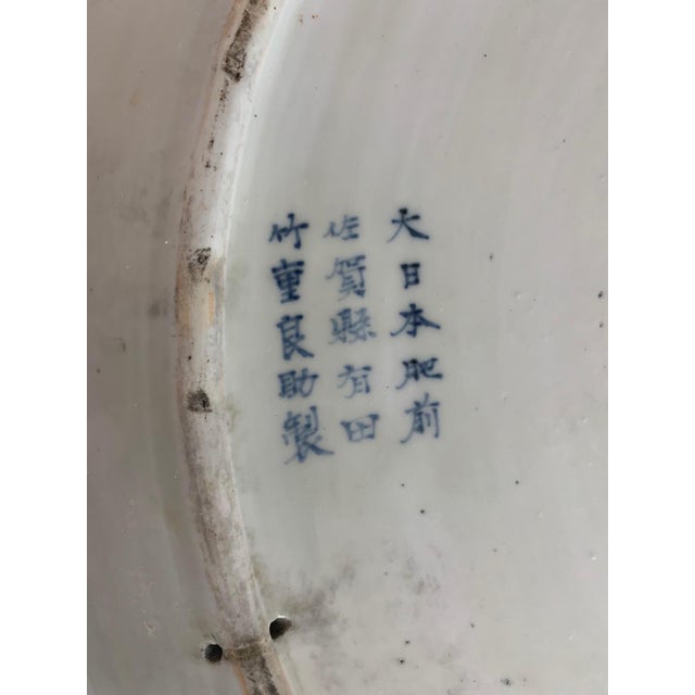 Massive Japanese Arita Presentation Porcelain Plate Meiji Period For Sale - Image 4 of 12