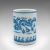 White 1970s Small Vintage Chinese Ceramic Plant Pot For Sale - Image 8 of 8