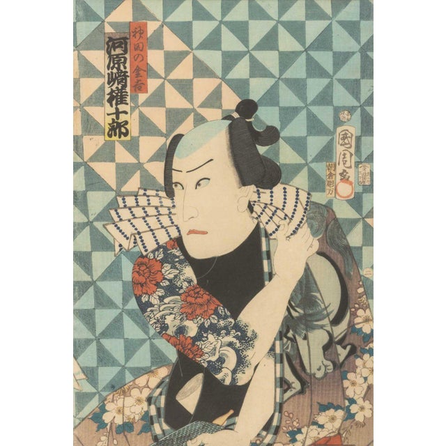 Toyohara Kunichika Kabuki Actor Woodblocks, 2 For Sale - Image 10 of 15