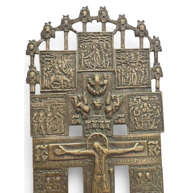 Antique Russian Orthodox Cast Bronze Cross with Raised Slavonic Inscription, 1880 For Sale - Image 6 of 13