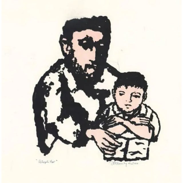 Mid-Century Modern 1964 Frank Kleinholz Alpeh Bet Handcolored Serigraph For Sale - Image 3 of 3