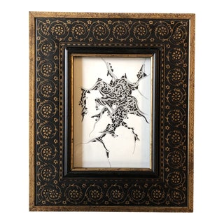 1970’s Abstract Swimming Frog Pen & Ink Drawing Ornate Vintage Frame For Sale