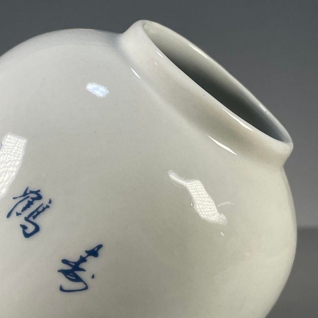 A charming Chinese blue and white porcelain water pot (shui yu), traditionally used by scholars for calligraphy and...