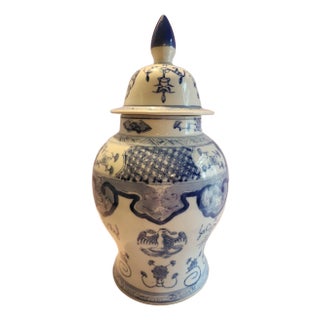 17" Lidded Blue & White Chinese Porcelain Temple Jar For Sale