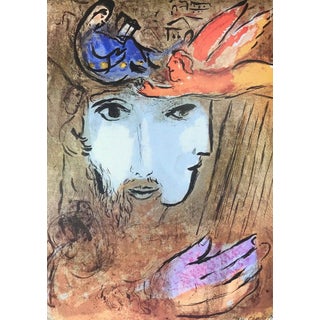 1960s Marc Chagall David Et Bethsabee Poster For Sale