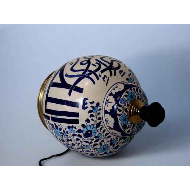 Table Lamp Base with Islamic Calligraphy, 1990s For Sale - Image 4 of 11