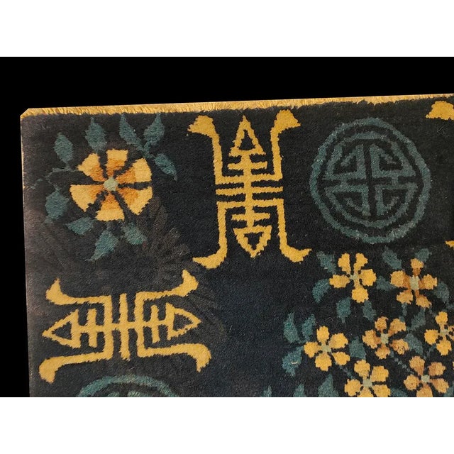 1900 - 1909 Late 19th Century Chinese Peking Carpet For Sale - Image 5 of 6