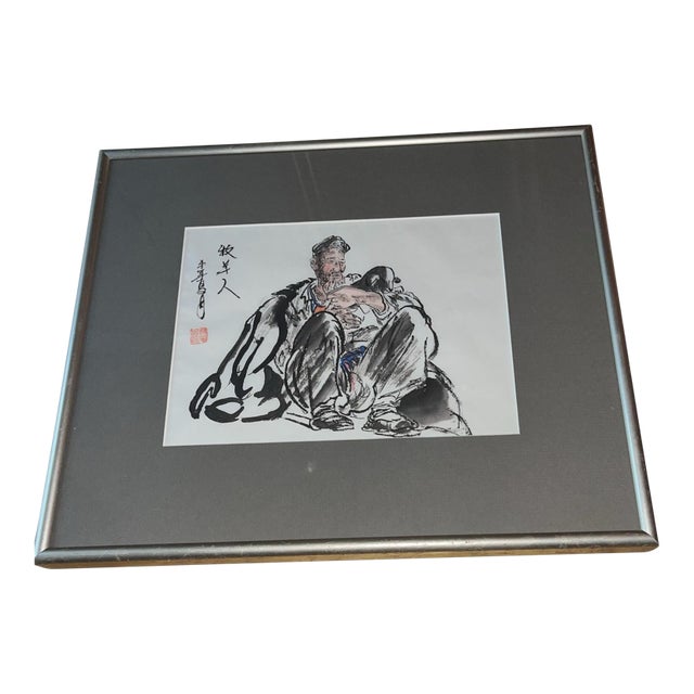 Original Chinese Ink Painting “Shepherd” by Yang Xinmin (Yang Cheng), Signed & Sealed For Sale