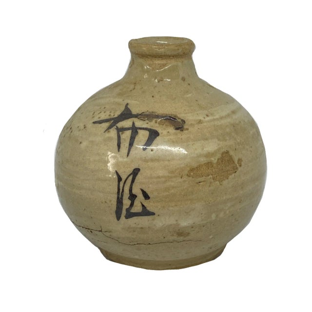 19th Century Japanese Pottery Vase With Decorative Calligraphy For Sale - Image 4 of 4