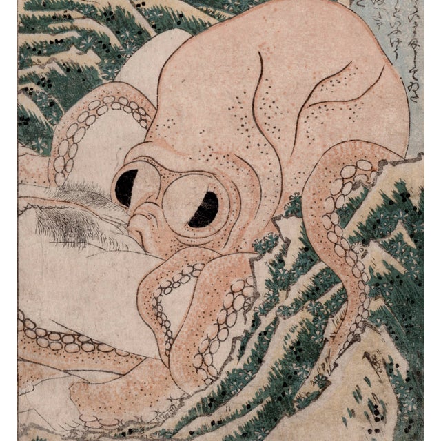 Hokusai Katsushika, the Dream of the Fisherman's Wife (Octopus and Diver), 1800s, Woodblock Print For Sale - Image 11 of 15