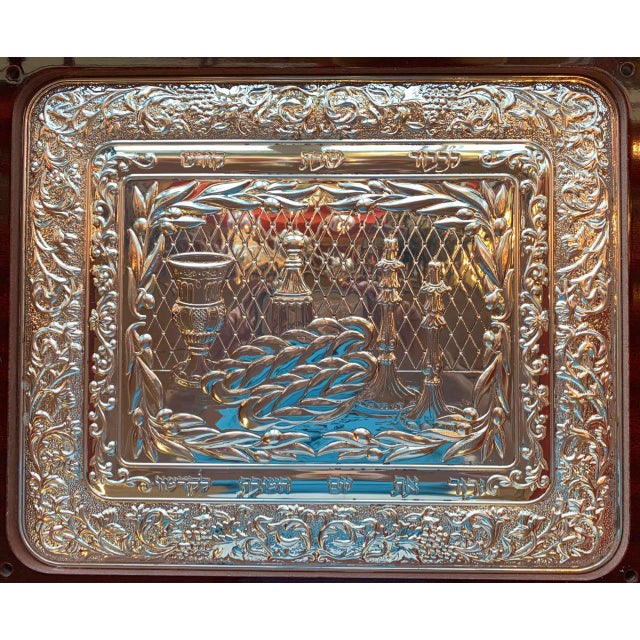 Hadad Brothers Sterling Silver Shabbat Challah Board Chairish