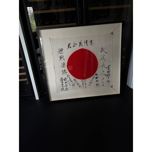 Japanese flag mounted in a black wood frame. Created by Blackman Cruz in Los Angeles.