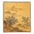 Japanese Two Panel Screen: Rural Mountain Landscape For Sale