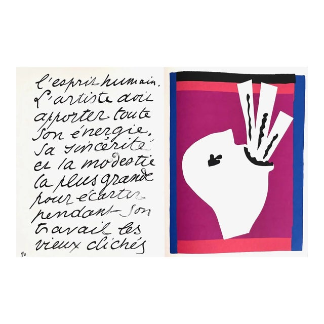 1983 Matisse Lithograph 13 Jazz the Swards Swallower For Sale