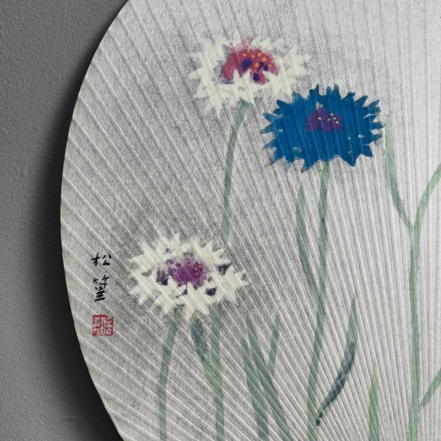 Mid-Century Modern Japanese Uchiwa Hand Fan with Cornflowers, 1970s For Sale - Image 3 of 8