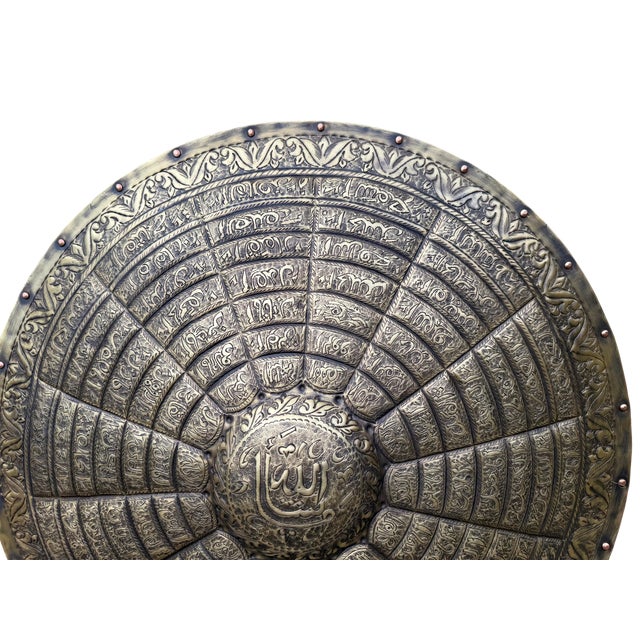 Engraved Brass Asma Ul Husna Shield For Sale - Image 9 of 9