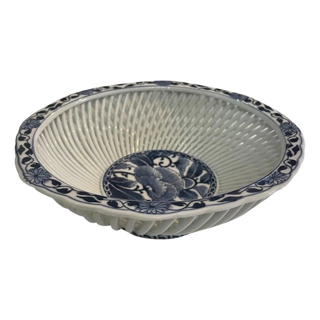 Vintage Chinoiserie French Lattice Decorative Bowl For Sale