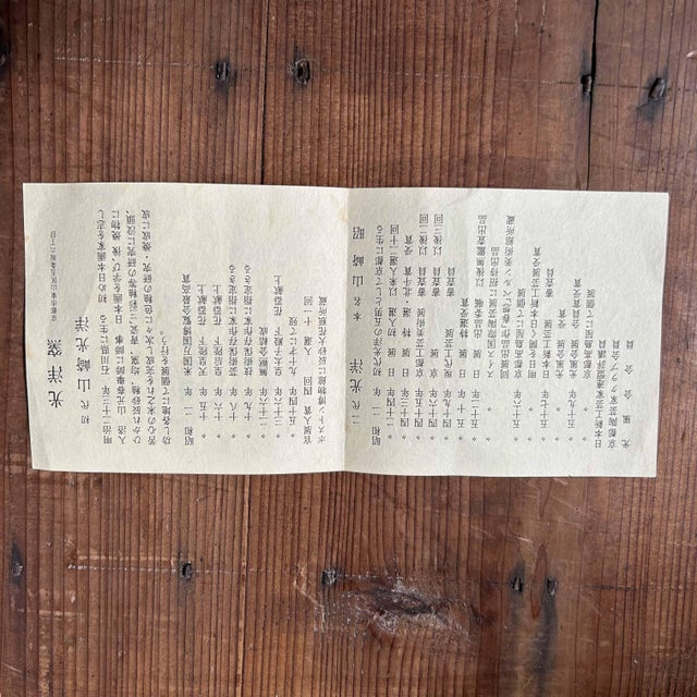 Ceramic Ikebana Flower Vase by Mitsuhiro Yamazaki, 1950s For Sale - Image 14 of 17