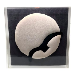 Vintage Fiber Art of Moon & Bird Framed in Lucite Box Frame For Sale