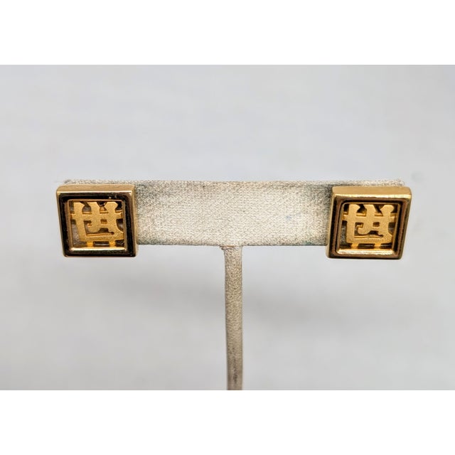 1970s Vintage 1970s Signed Napier Goldtone Square Chinese Character Pierced Earrings-2 Pieces For Sale - Image 5 of 8