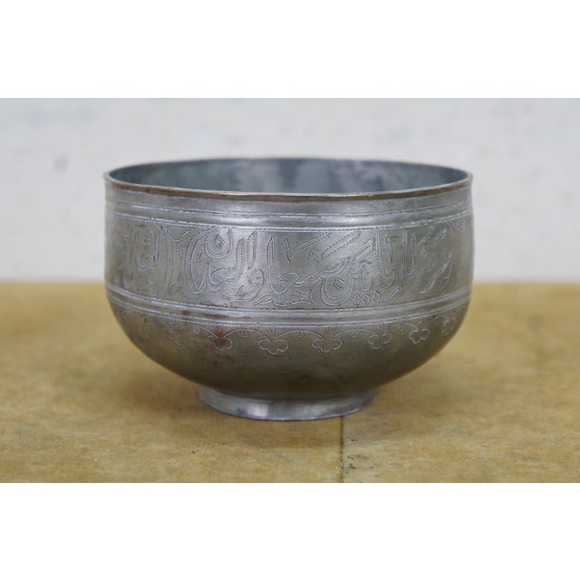 Metal Vintage Middle Eastern Persian Etched Copper Covered Vessel & Open Pot For Sale - Image 7 of 14