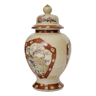 Vintage Japanese Satsuma Style Ginger Jar For Sale