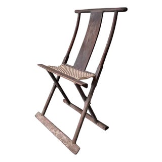 Antique Chinese Folding Chair With Woven Fabric Seat, C. 1900 For Sale