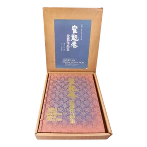 Mid Century Kakuryuan Bonsai Collection Kenichi Oguchi Limited Edition 1987 Japanese English Boxed