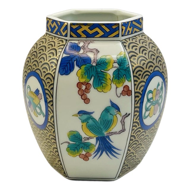 Asian Ginger Jar For Sale