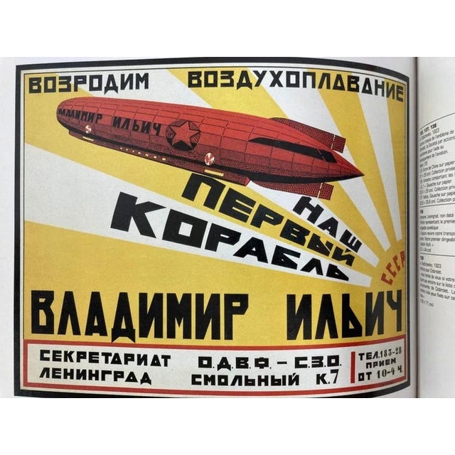 Green Advertising in the in the 1920s, La Pub in Urss French Book For Sale - Image 8 of 13