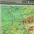 A country core vintage pull-down map illustrating the popular German region of the Rhineland, published by Westermann....