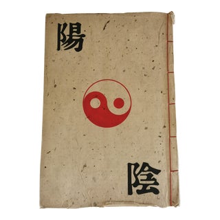 1940 "The Story of Yang Yin" Asten Dryer Felt Trademark Book, Chinese Symbolism American Textile Industry For Sale