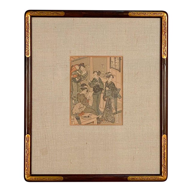 Japanese Print, Contemporary For Sale
