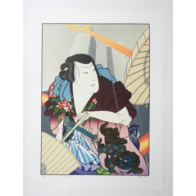 1979 Michael Knigin Thunder & Shower Lithograph After Yoshitaki For Sale - Image 4 of 4