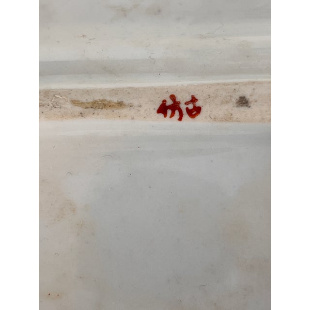 Vintage Gien France “Oiseaux De Paradis” Faience Vide Poche Tray For Sale - Image 14 of 14