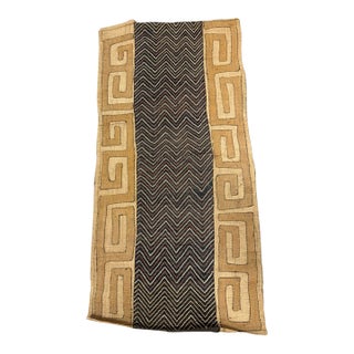 1980s Authentic Hand-Woven Kuba Textile For Sale