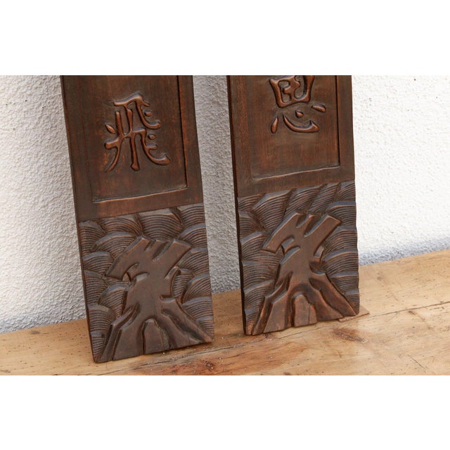 Pair of Finely Carved Chinese Calligraphy Panels For Sale - Image 4 of 11