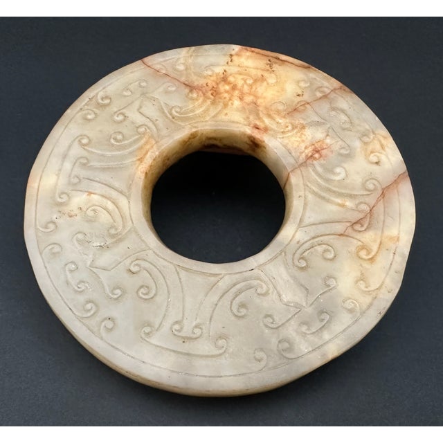 Chinese Late 20th Century Carved Jade Bi Disk For Sale - Image 3 of 5