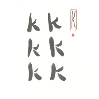 1991 'K' From 'Hockney's Alphabet' by David Hockney For Sale