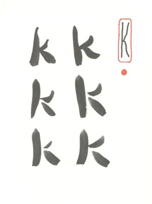 1991 'K' From 'Hockney's Alphabet' by David Hockney