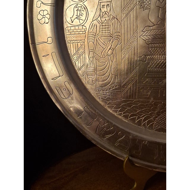 Rare Antique 1889 Damascus Judaica Presentation Plate Silvered Brass Moshe Kohen Large 13" For Sale - Image 13 of 18
