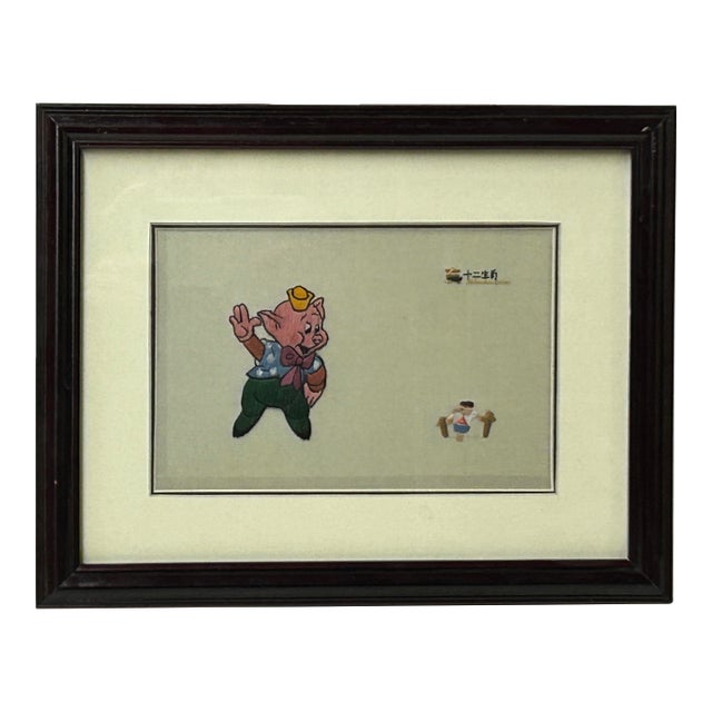 Vintage Embroidery Piggy Rectangular Framed Art For Sale
