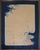 Antique Zabihi Collection Chinese Art Deco Carpet - 8'5" x 10'2" For Sale In New York - Image 6 of 8