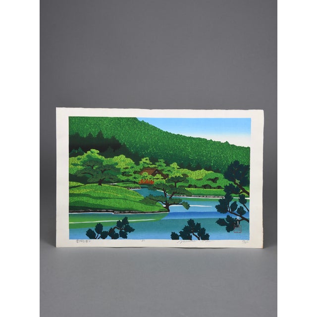Masao Ido, Ritsurin Garden II, 1980, Woodblock Print For Sale - Image 14 of 14