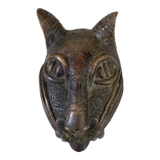 African Benin Bronze Leopard Head Nigeria 4.5" H For Sale